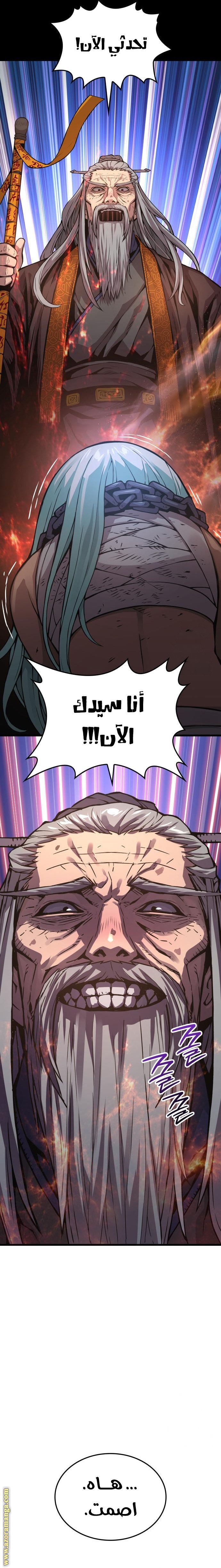 صفحة 24