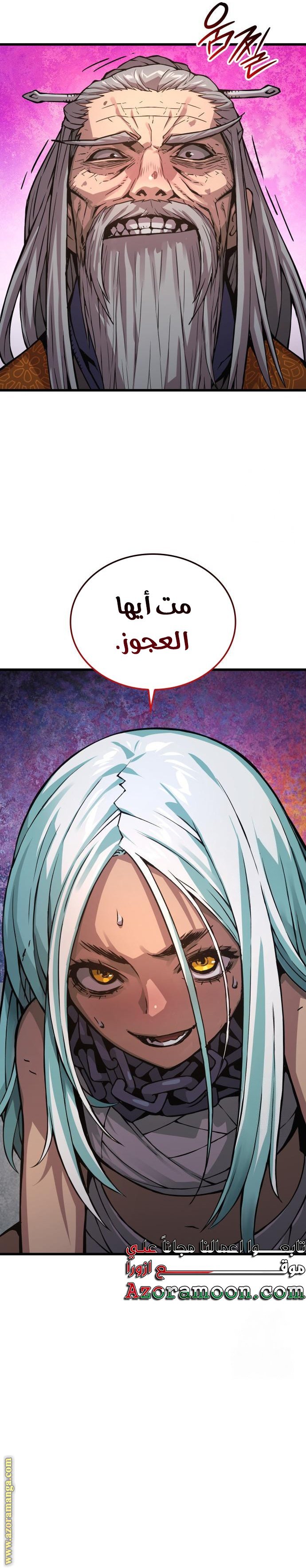صفحة 25
