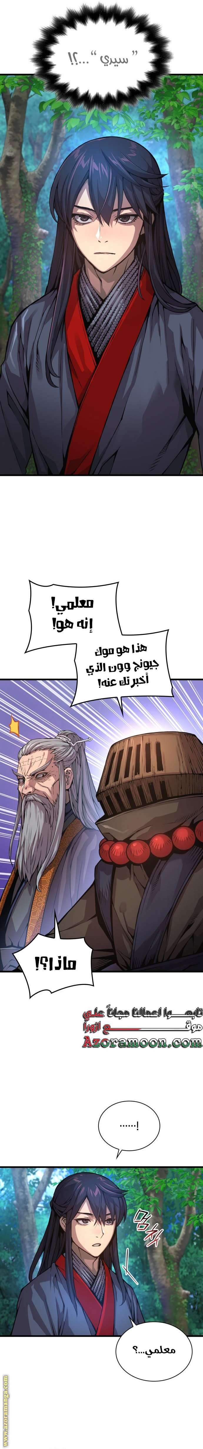 صفحة 28