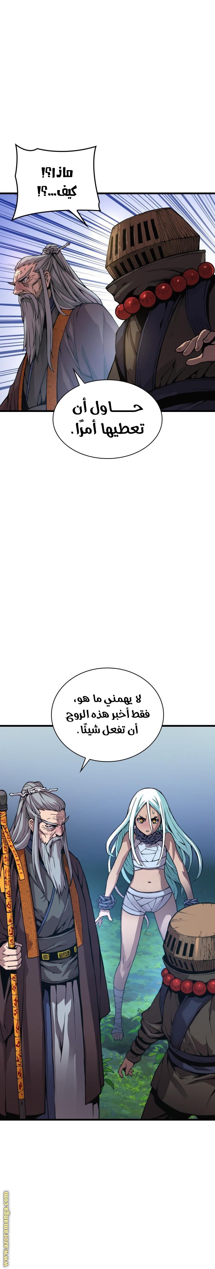 صفحة 32