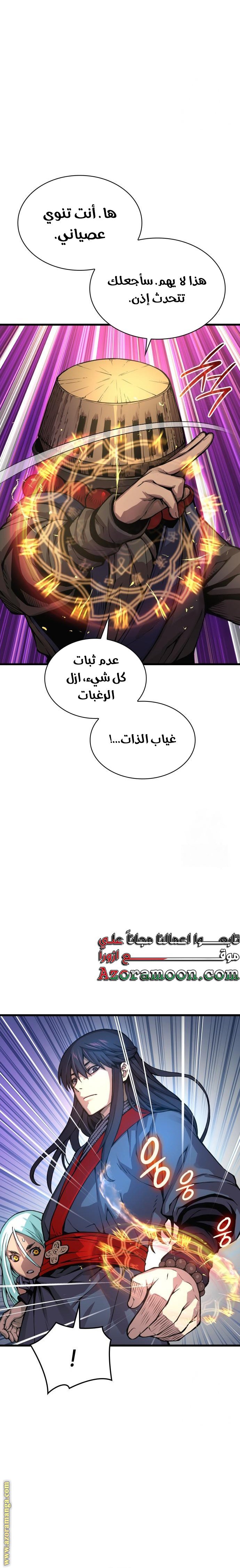 صفحة 34
