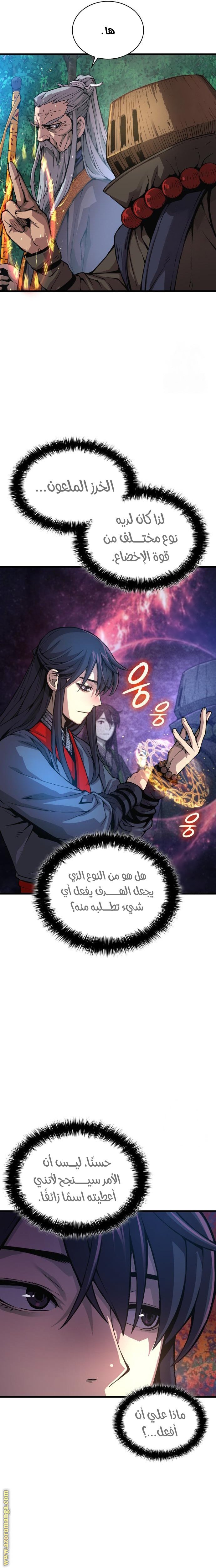 صفحة 35