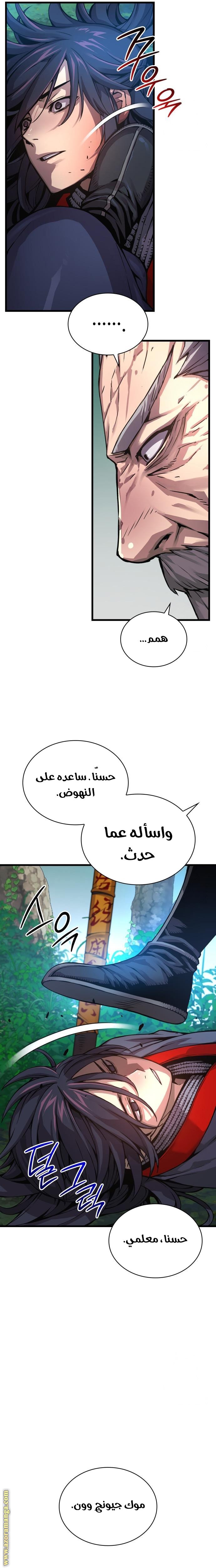 صفحة 39