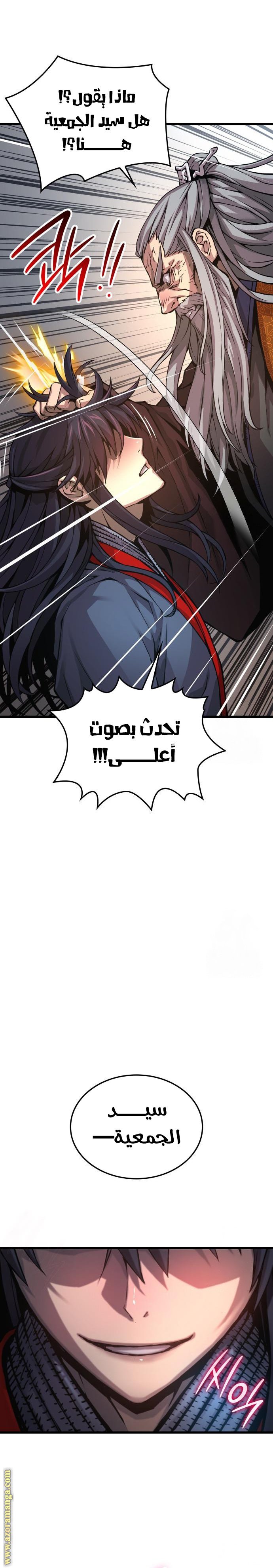 صفحة 42