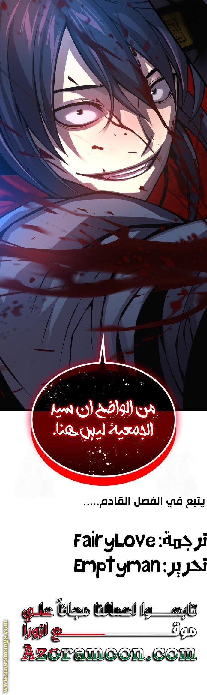 صفحة 44