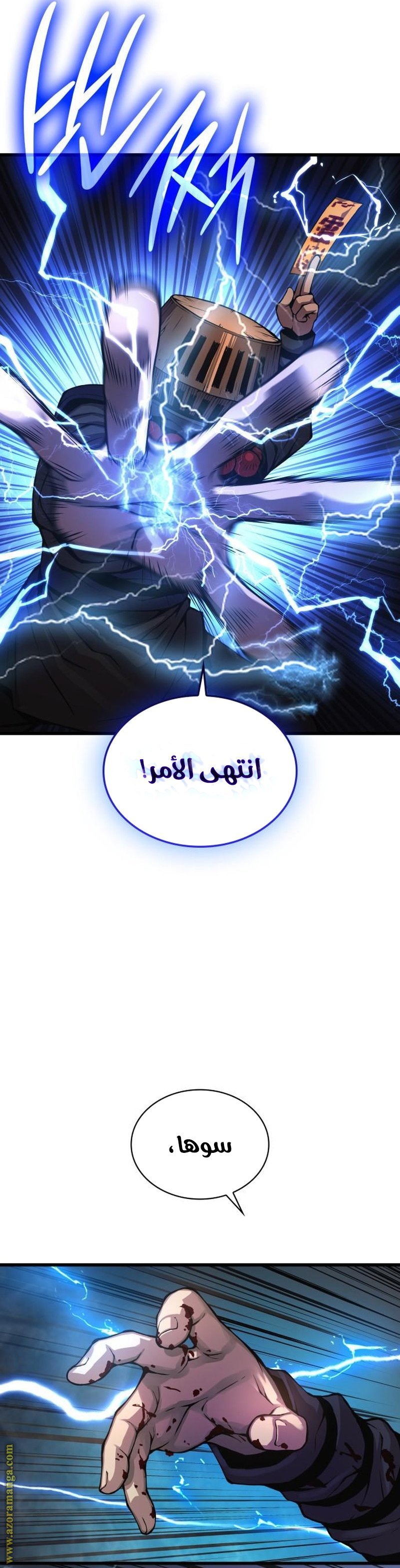 صفحة 35