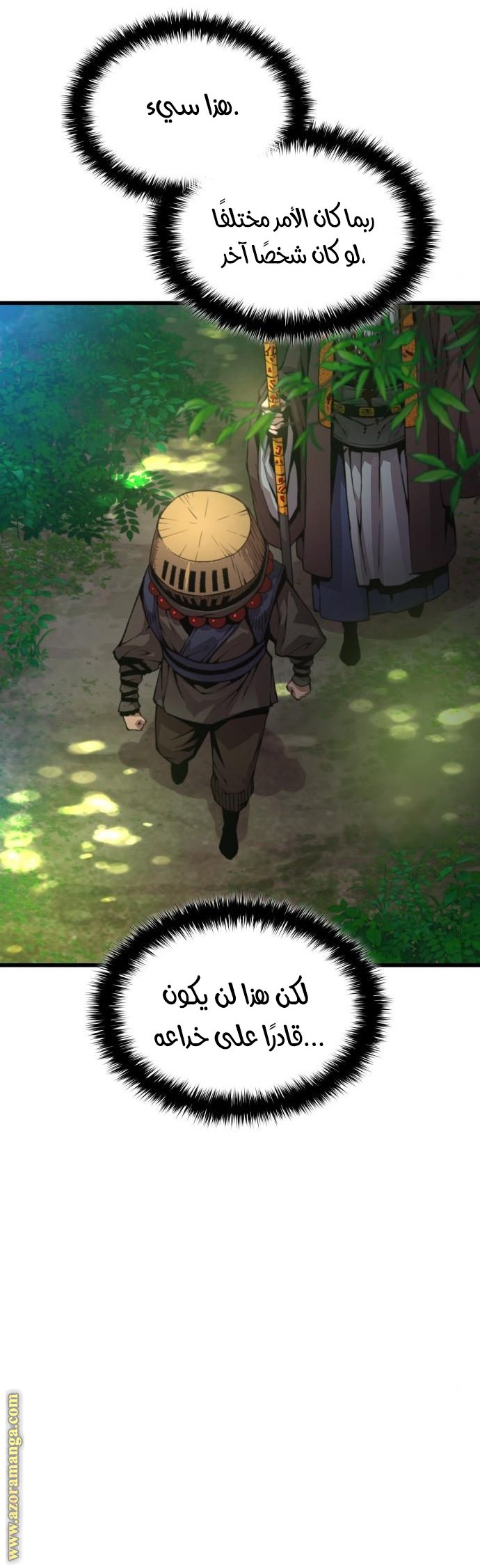 صفحة 3