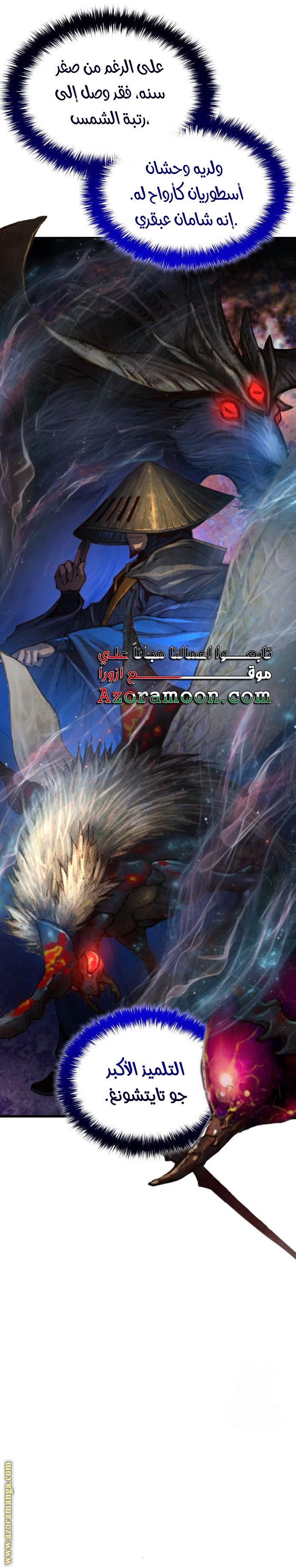 صفحة 4