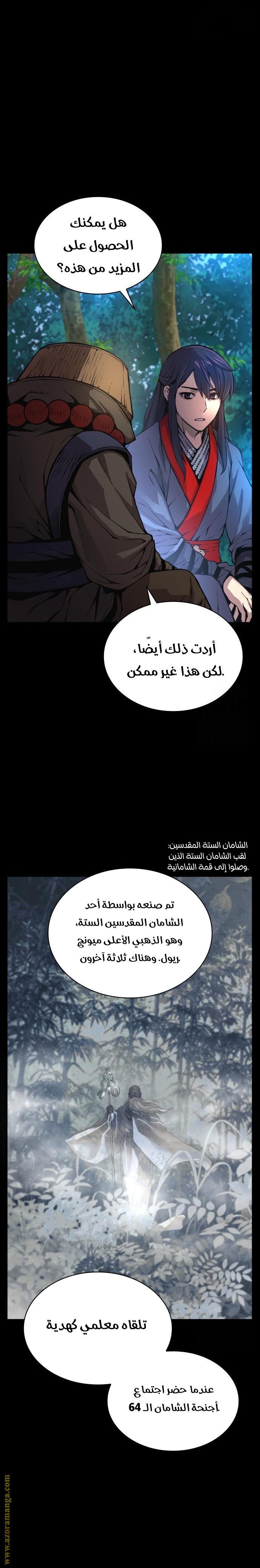 صفحة 9