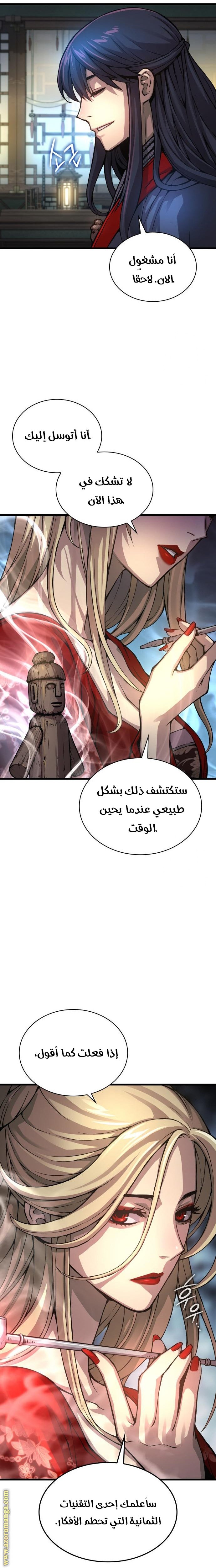 صفحة 14