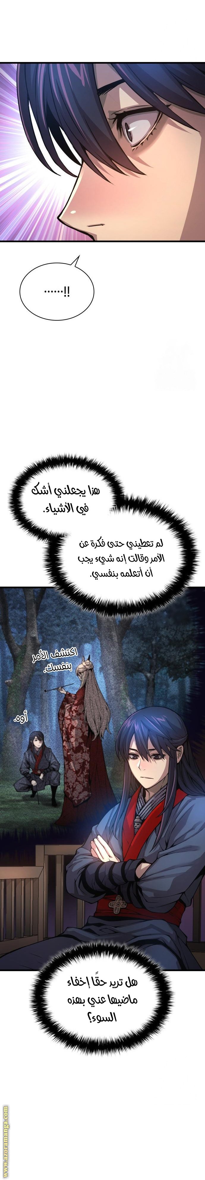 صفحة 15