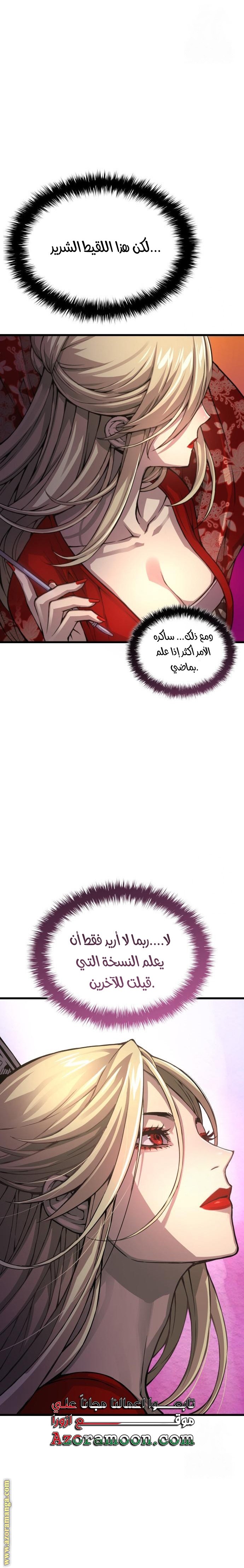 صفحة 20