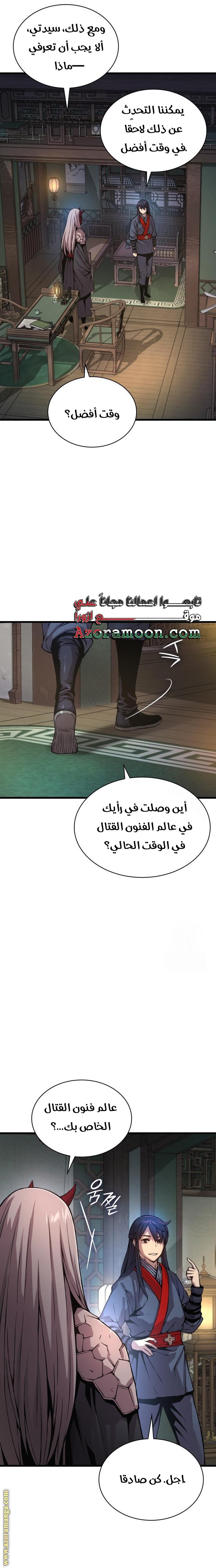 صفحة 21