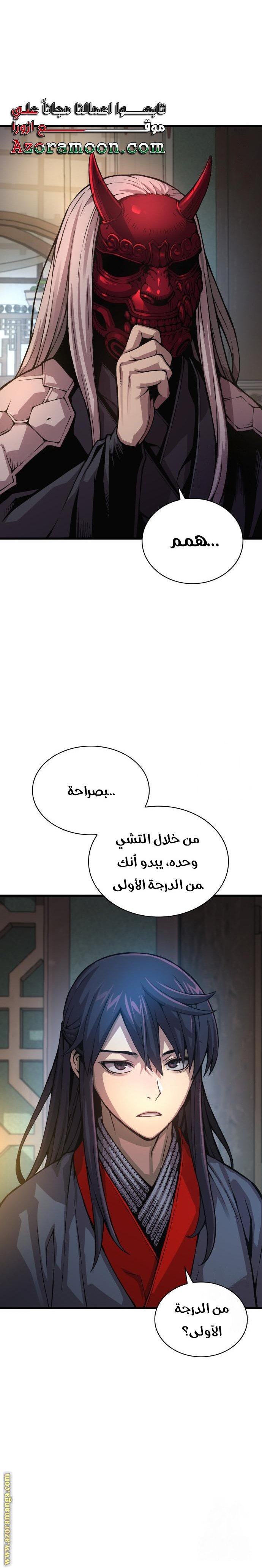 صفحة 22