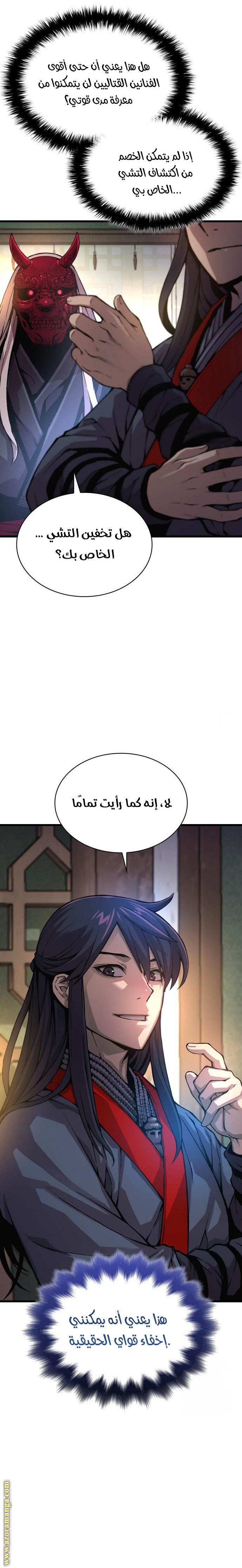 صفحة 24