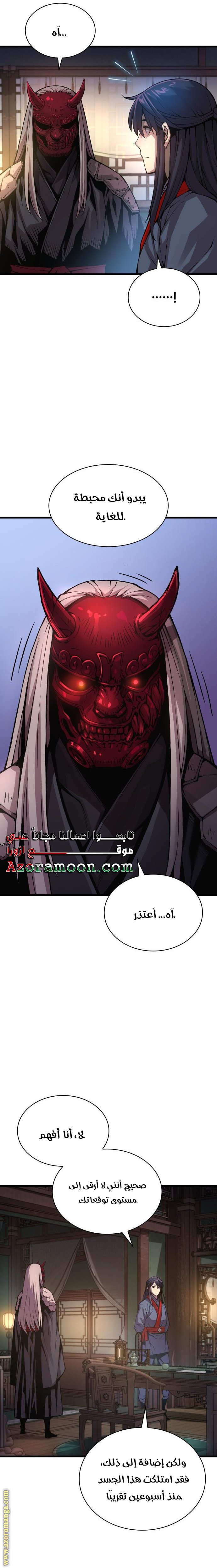 صفحة 25