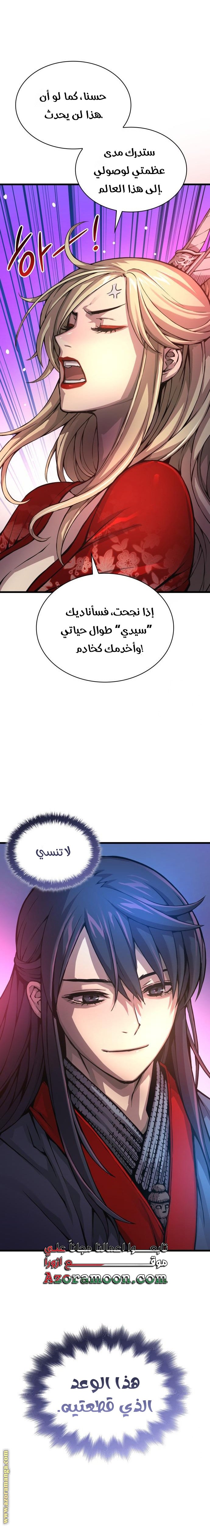 صفحة 33