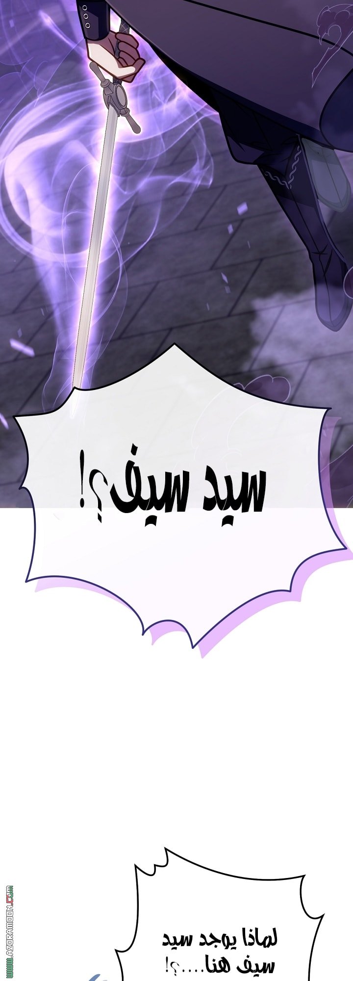صفحة 2