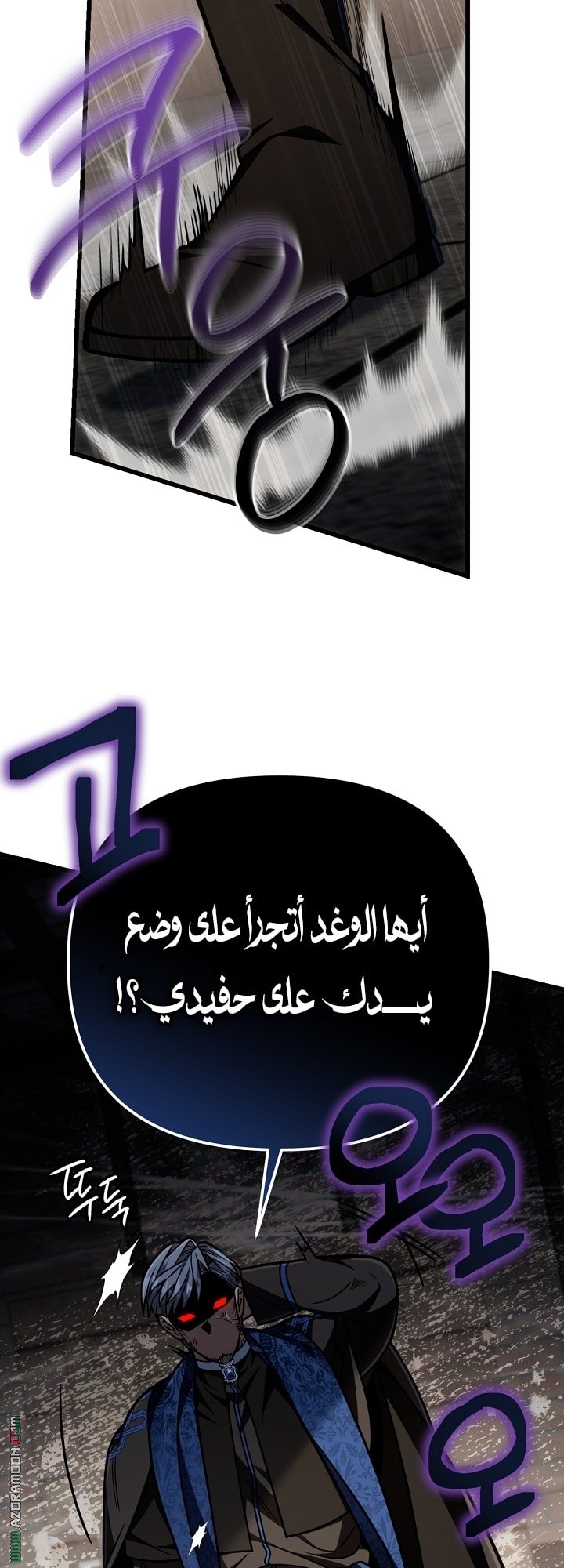 صفحة 26