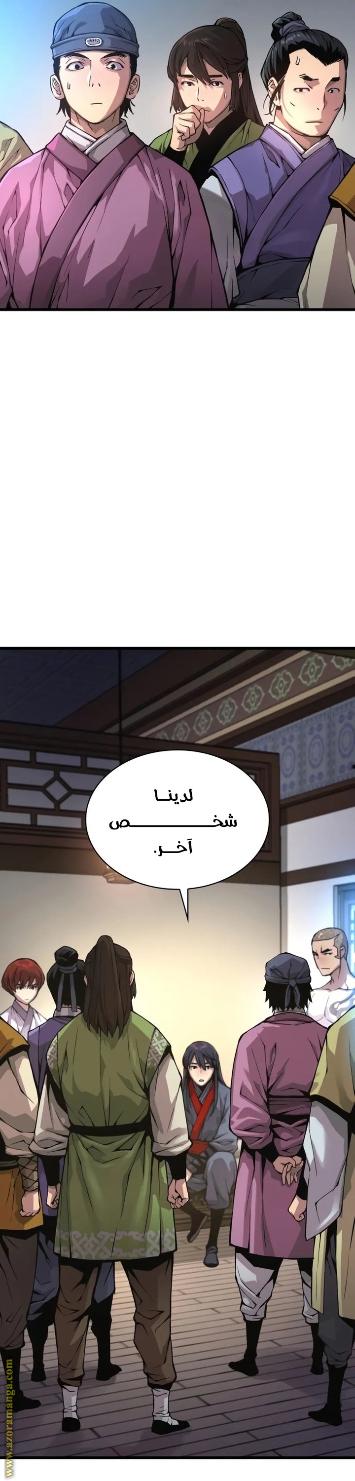 صفحة 2