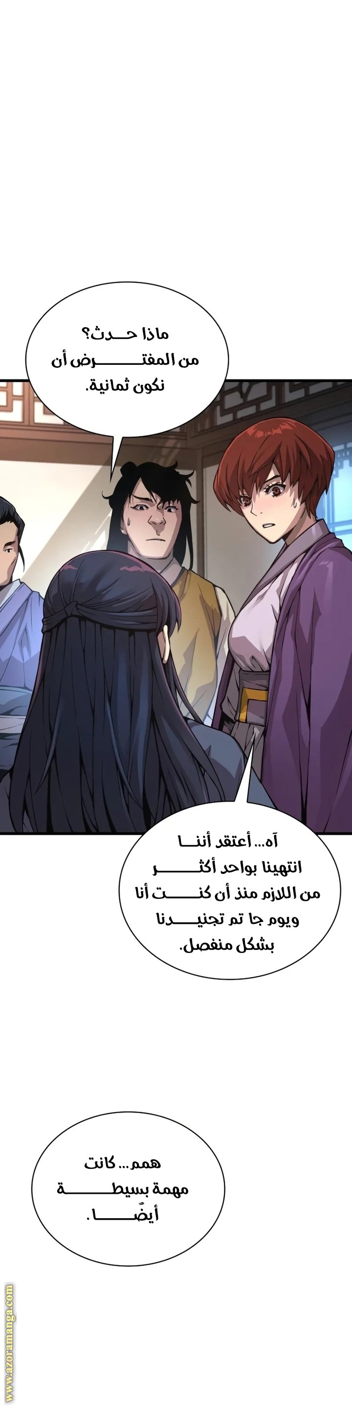 صفحة 3