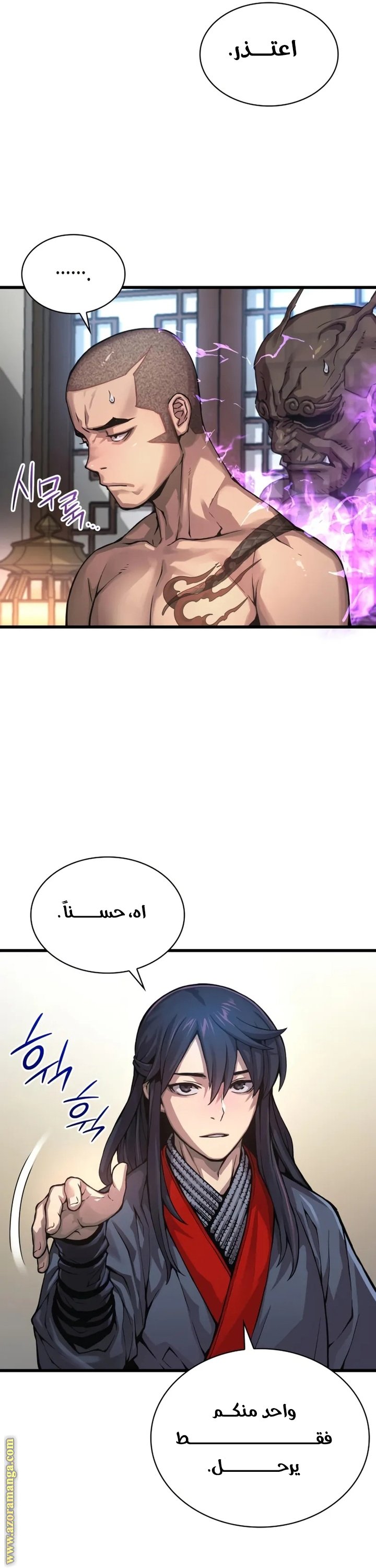 صفحة 4