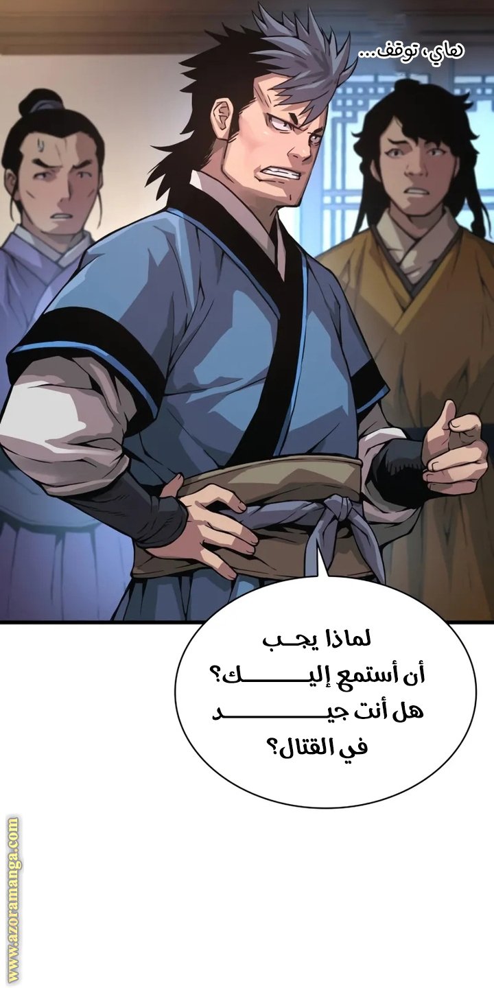 صفحة 7