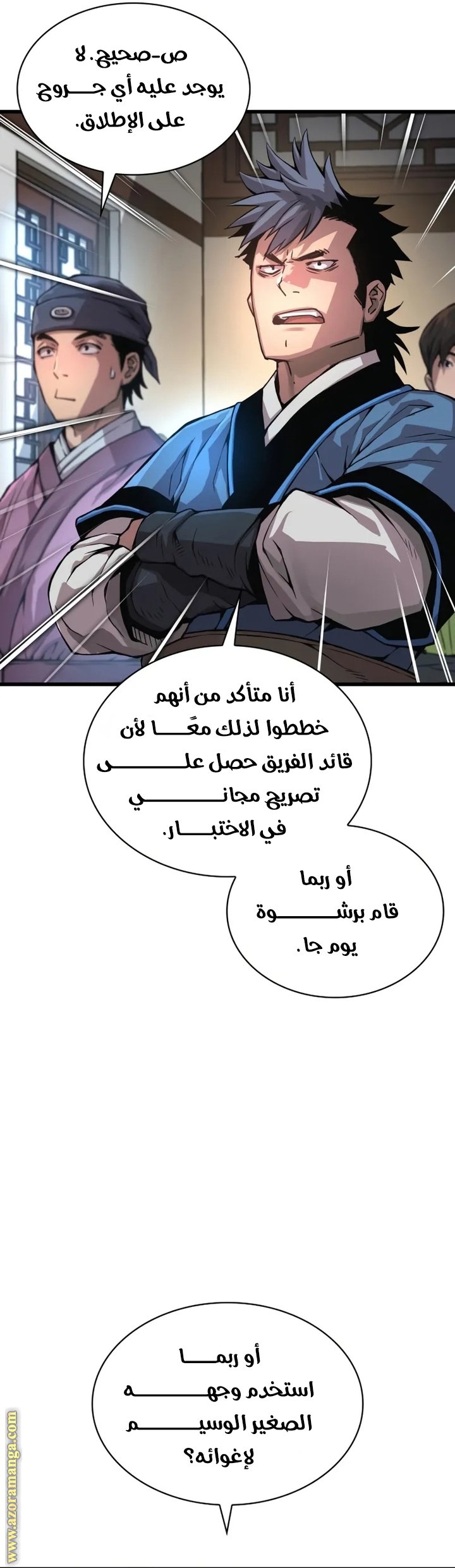 صفحة 9