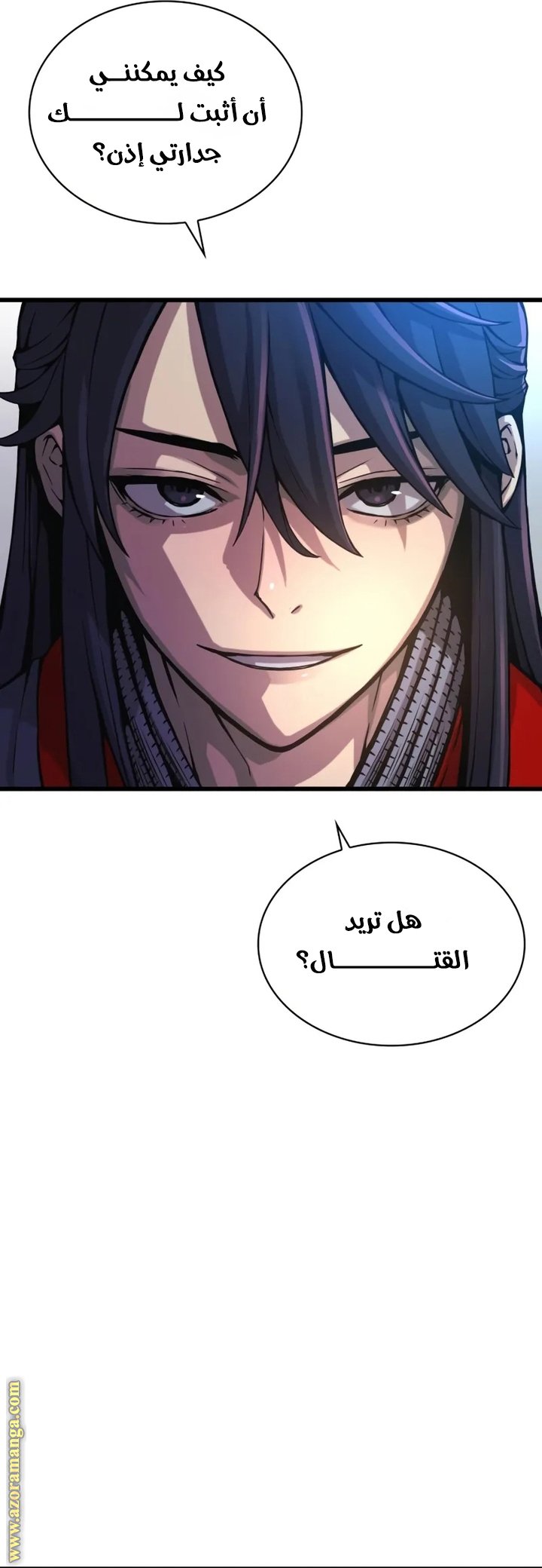 صفحة 11