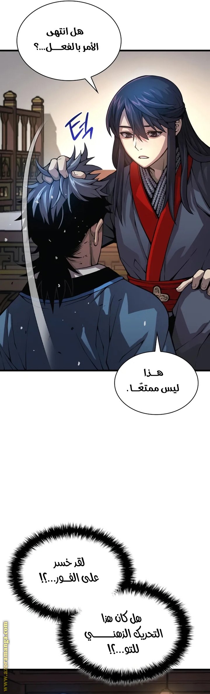 صفحة 16