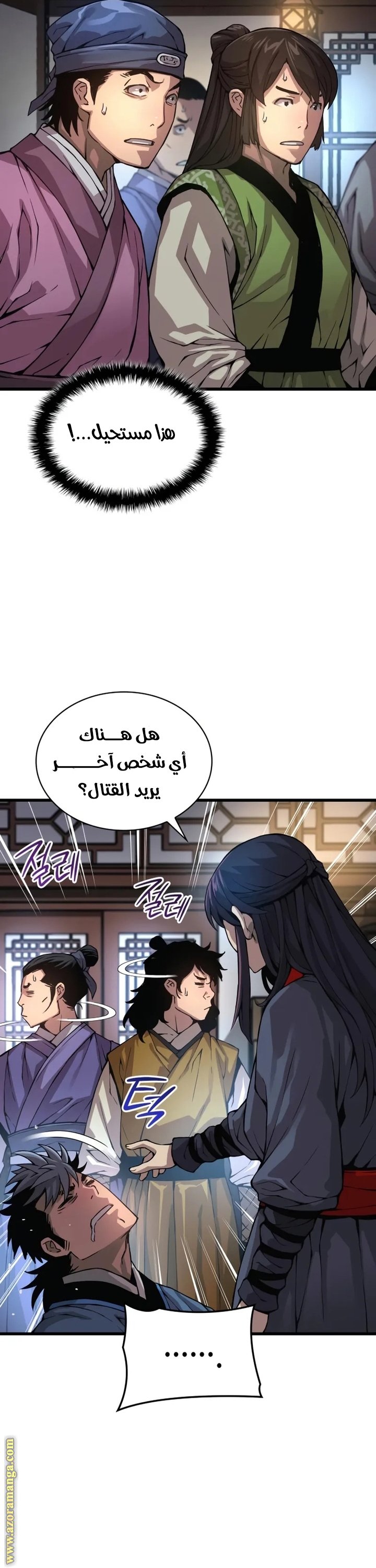 صفحة 17
