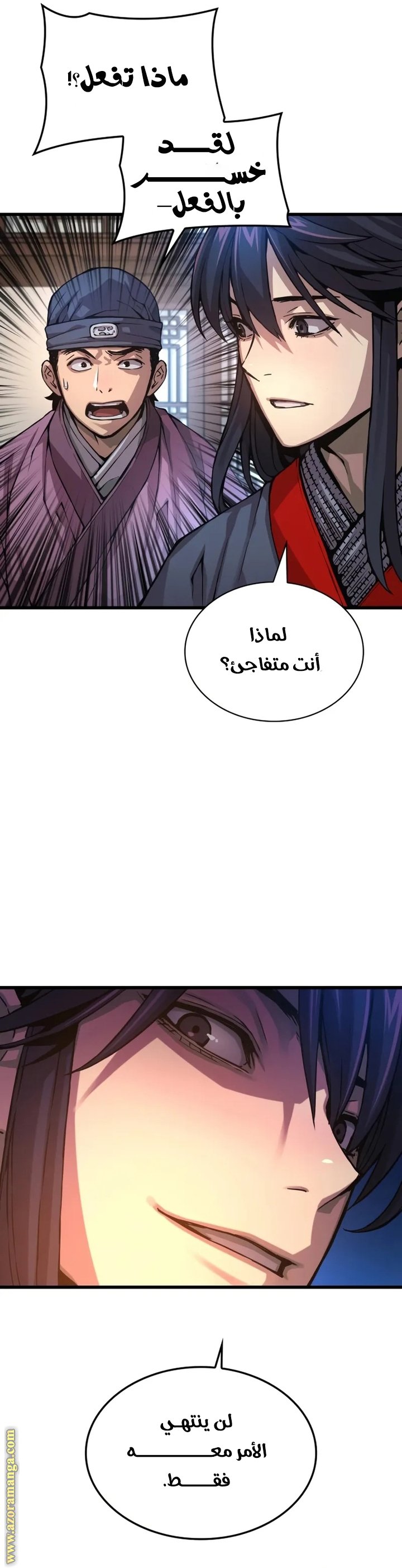 صفحة 21