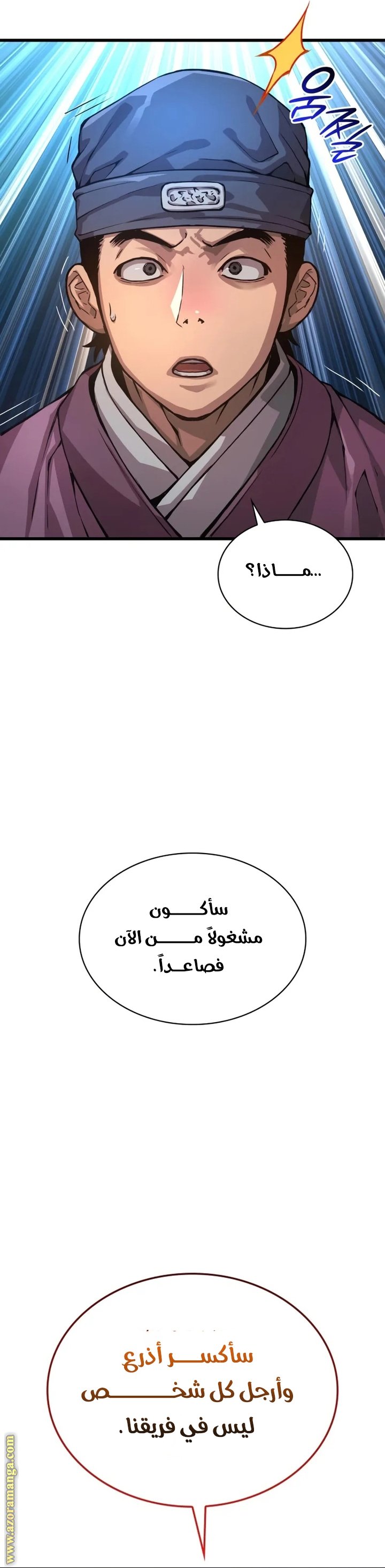 صفحة 22
