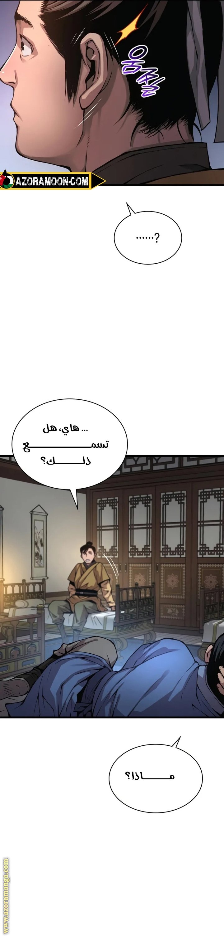 صفحة 26