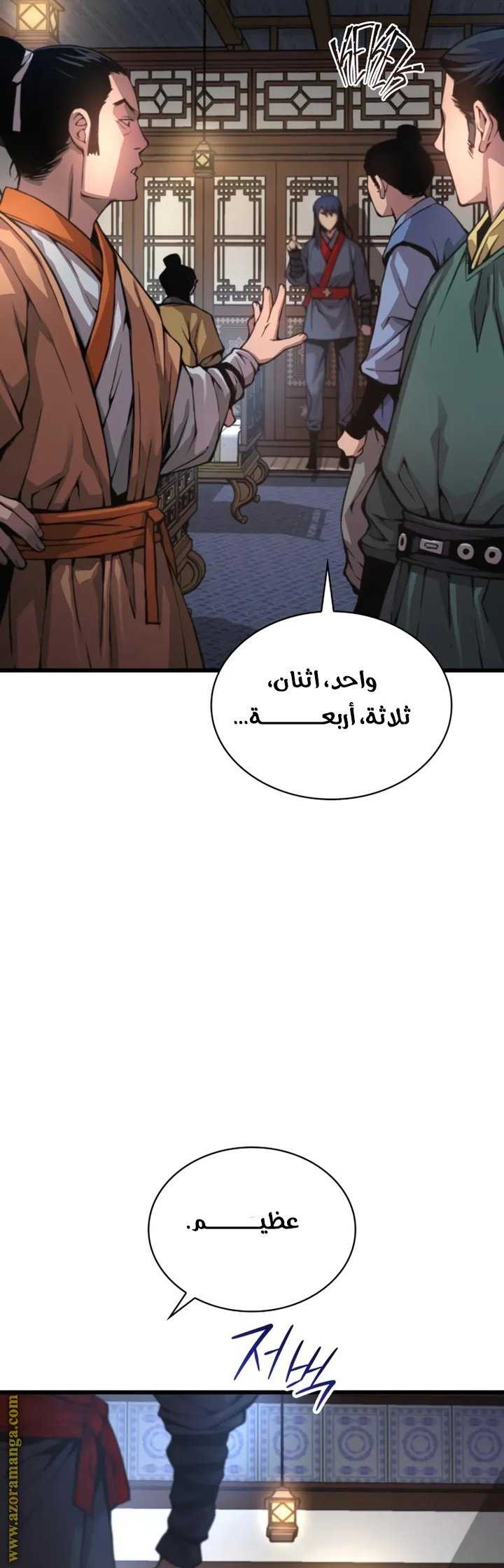 صفحة 29
