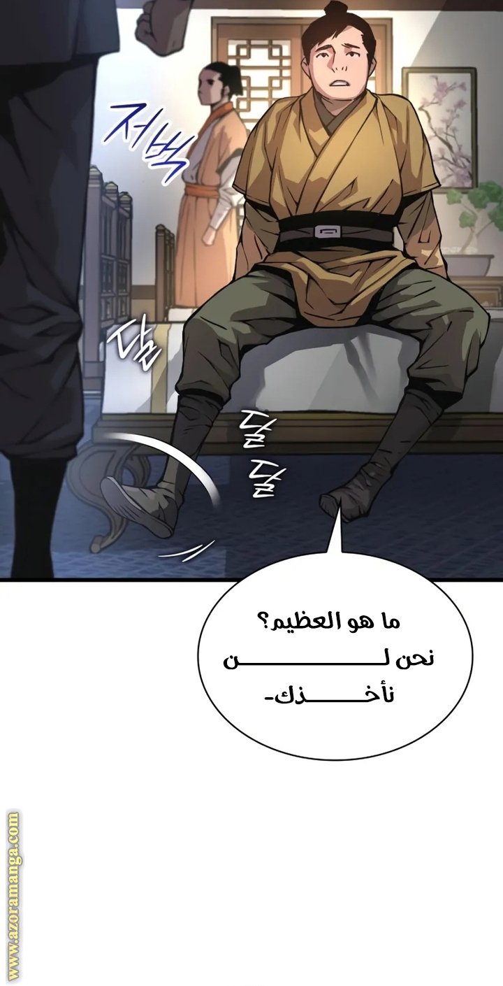 صفحة 30