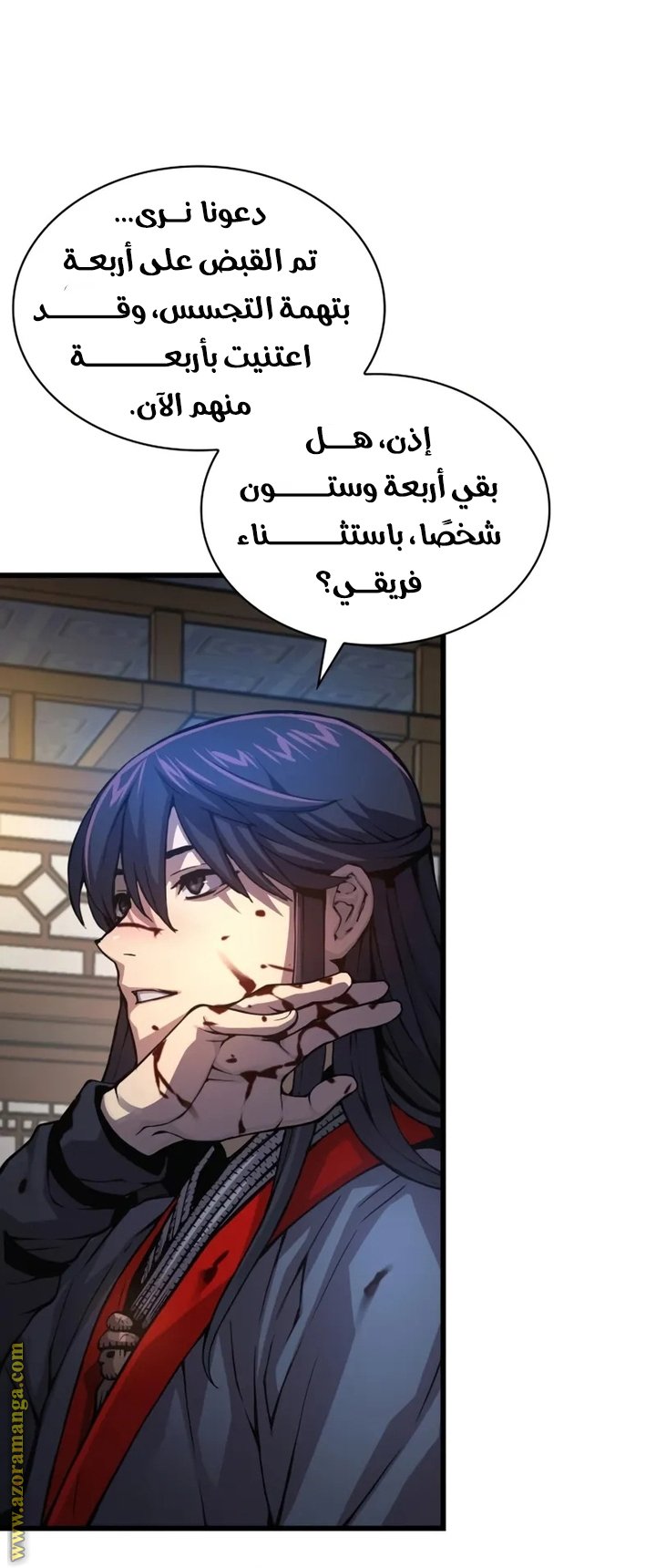 صفحة 39