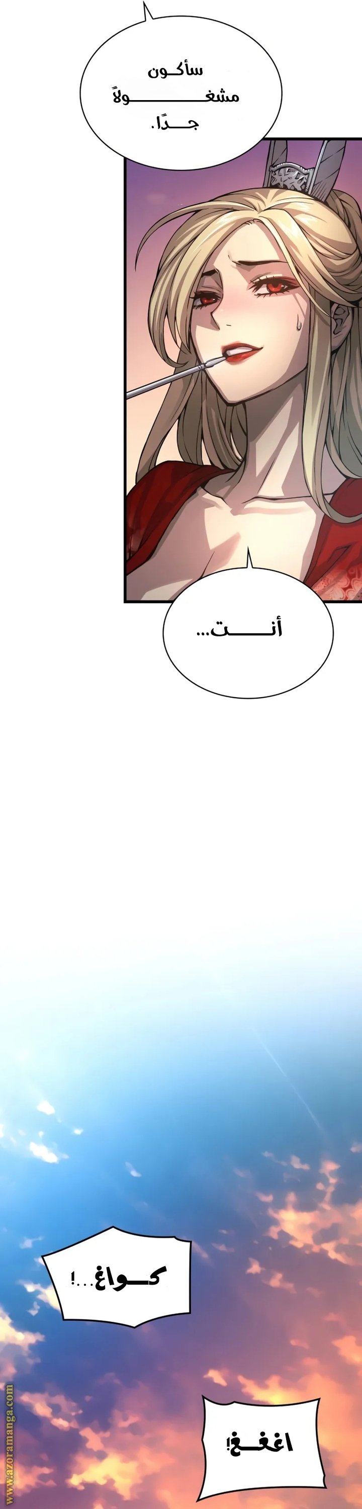صفحة 40