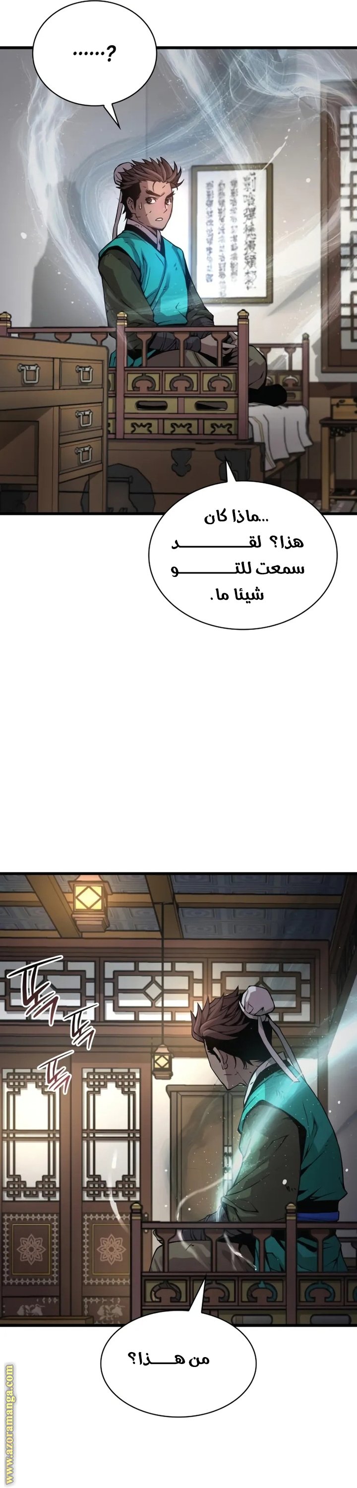صفحة 42