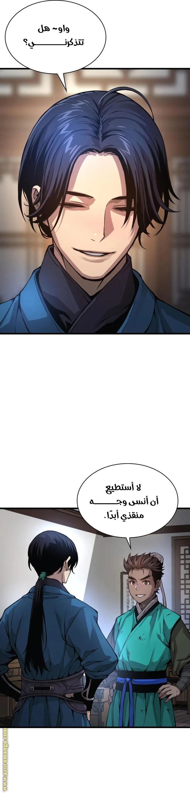 صفحة 45