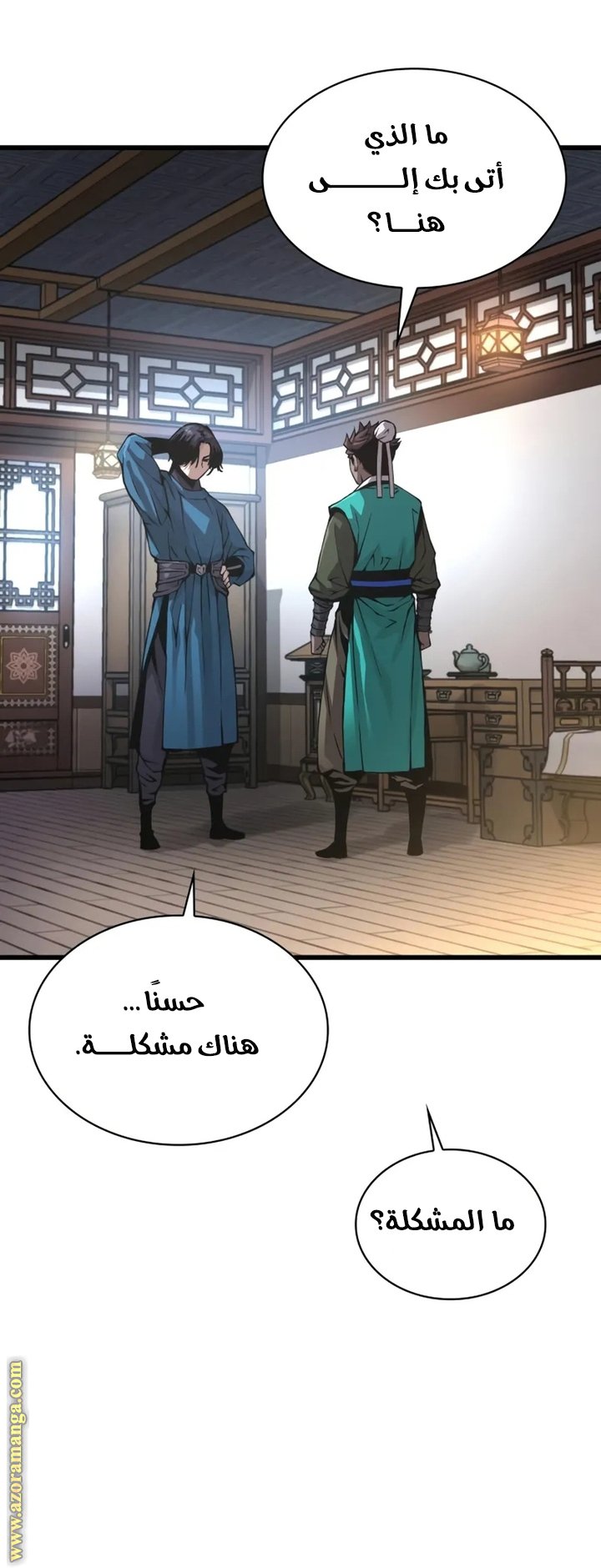 صفحة 47
