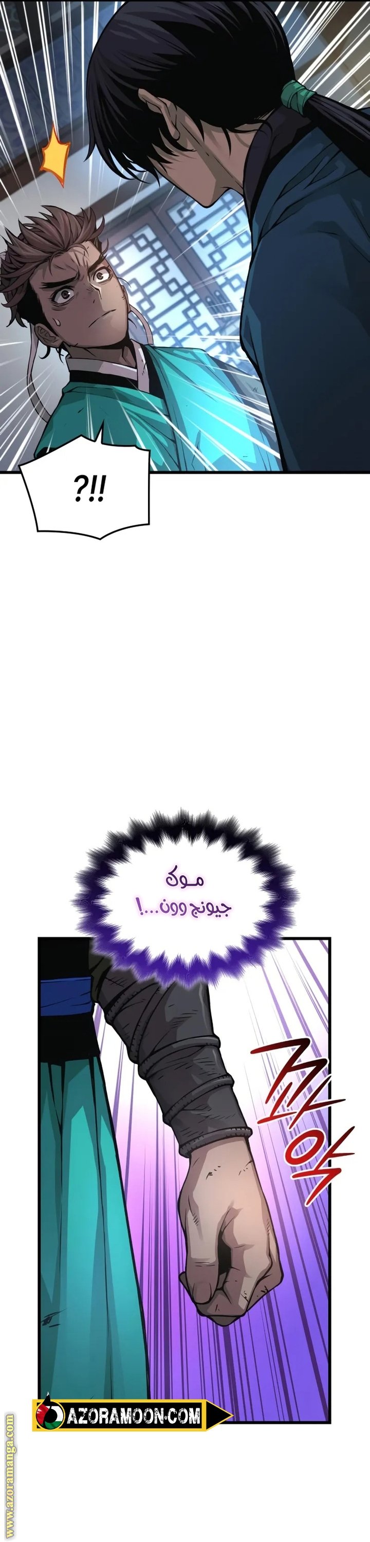 صفحة 49