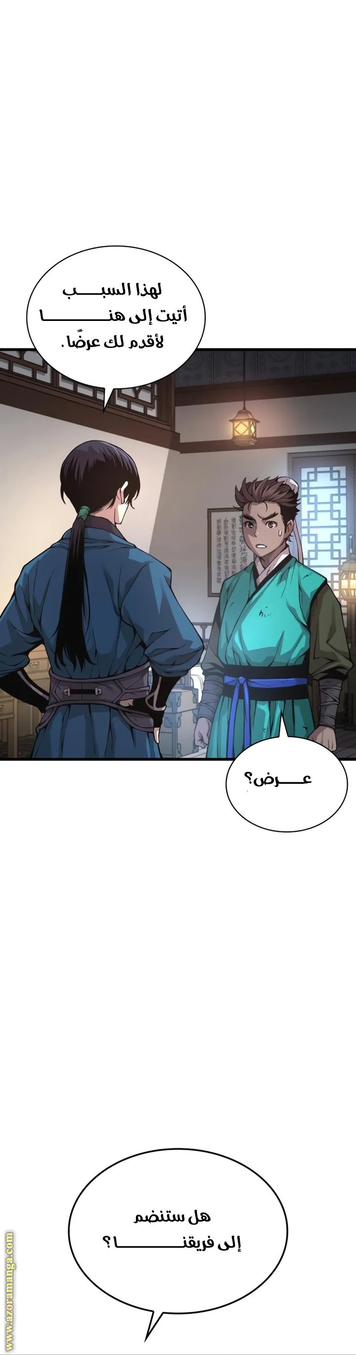 صفحة 50