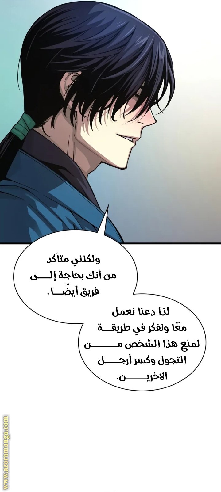 صفحة 52