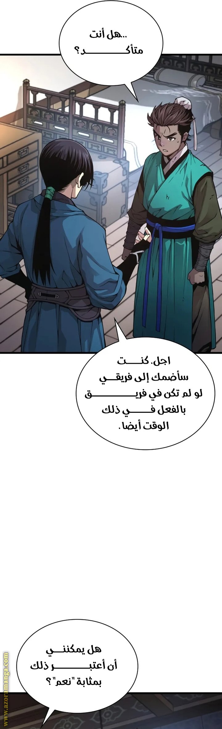 صفحة 53