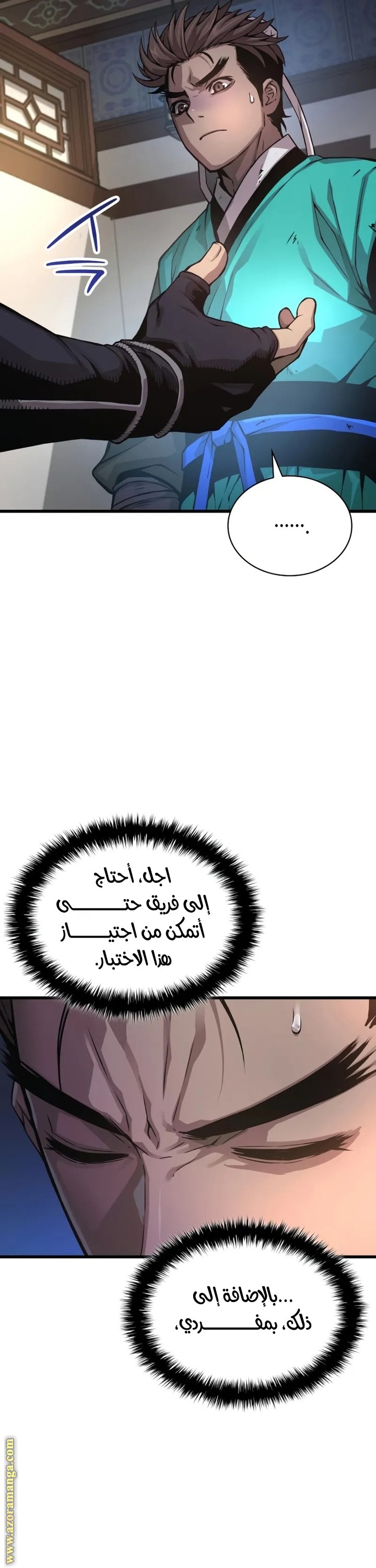 صفحة 54