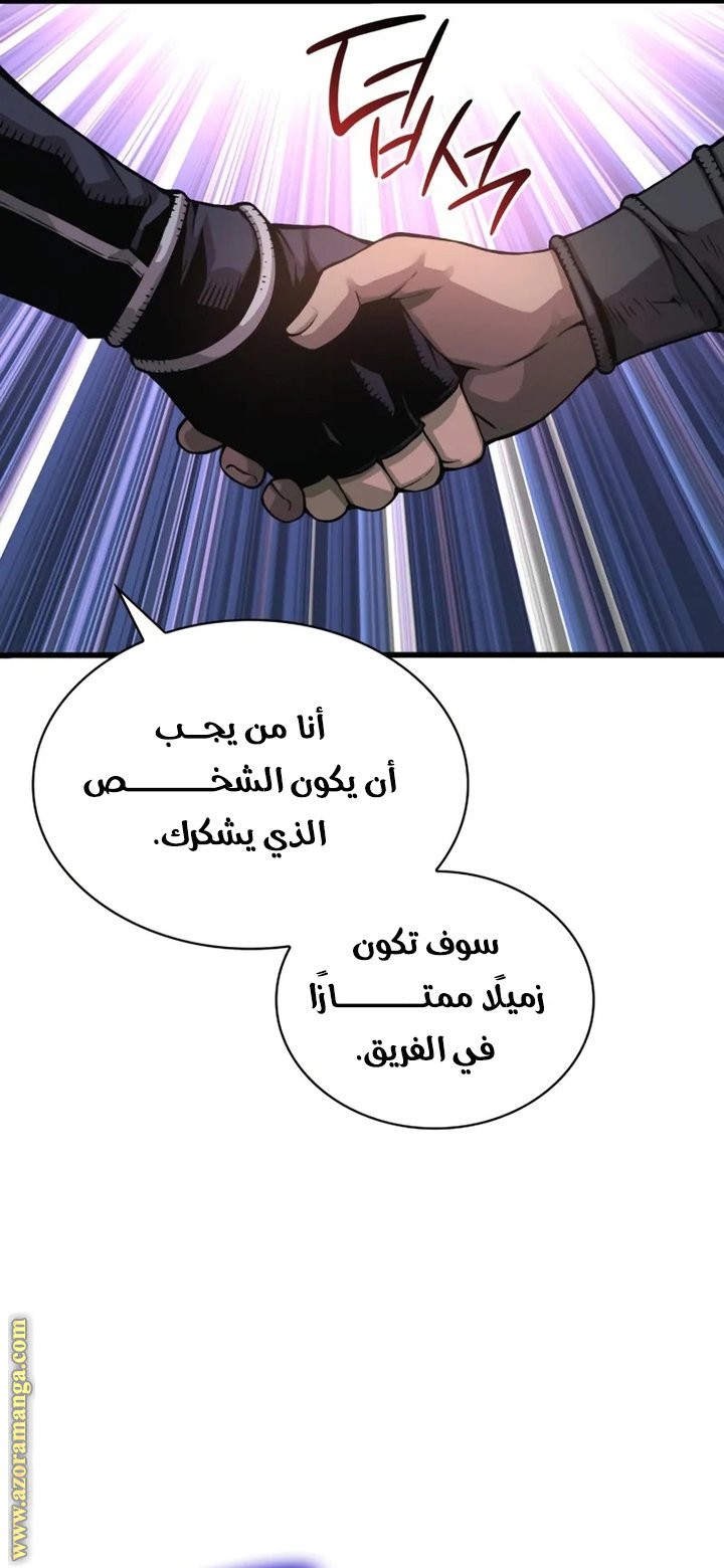 صفحة 57