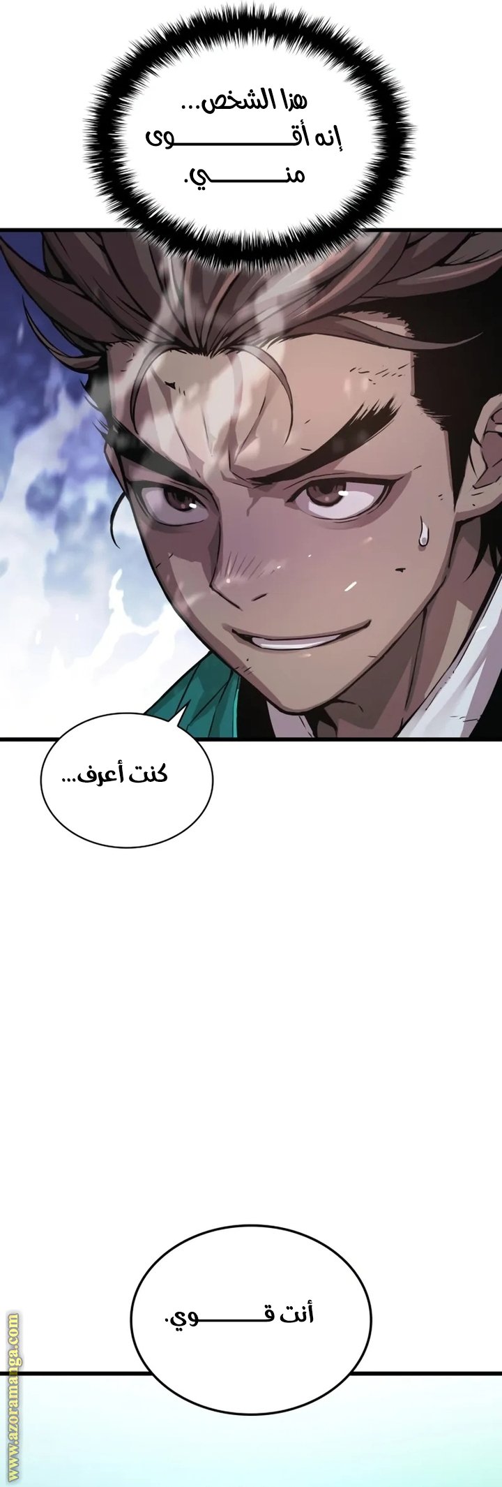 صفحة 59