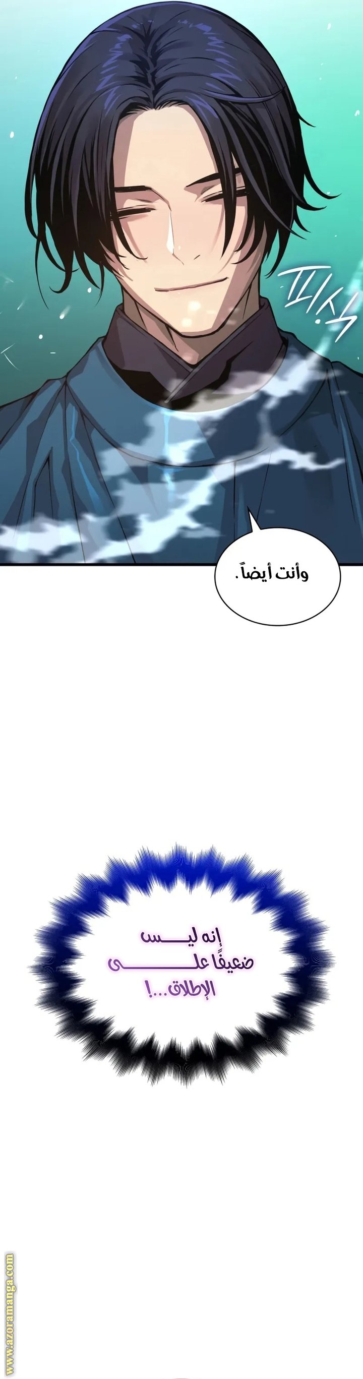 صفحة 60