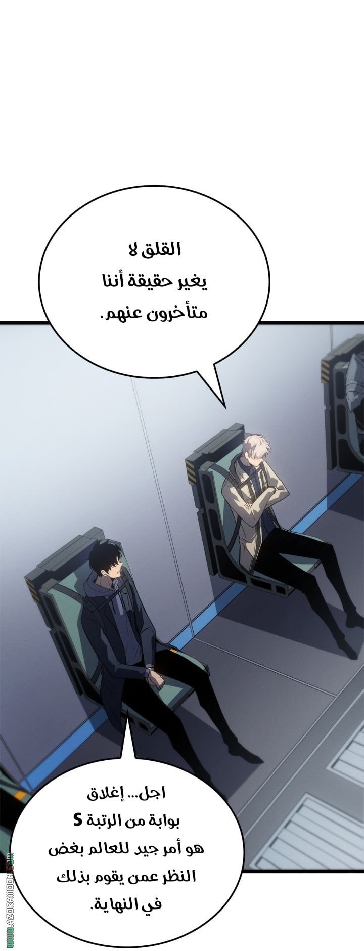 صفحة 8